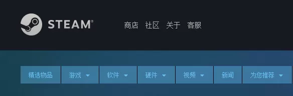 steam忘记密码如何解决？steam忘记密码的解决方法