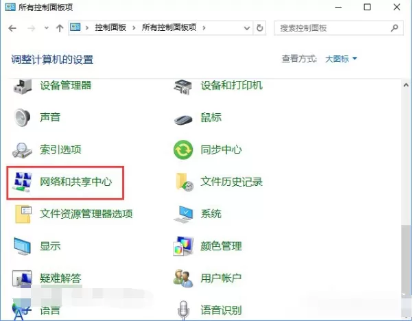 Win10系统下steam更新失败如何解决?