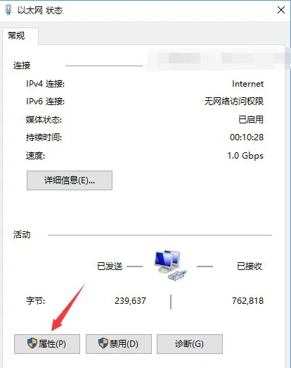 Win10系统下steam更新失败如何解决?