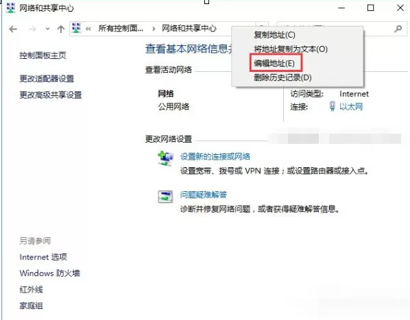 Win10系统下steam更新失败如何解决?