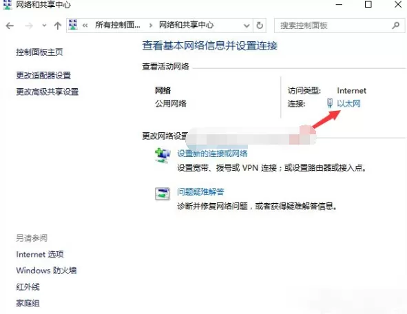 Win10系统下steam更新失败如何解决?