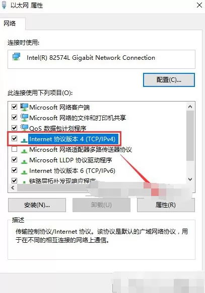 Win10系统下steam更新失败如何解决?