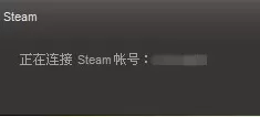 dota2连接不上steam如何解决？连接不上steam的解决方法