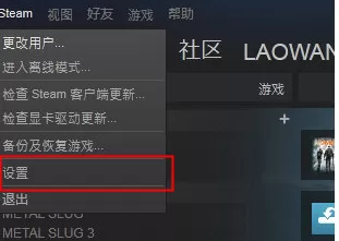 Steam如何查看游戏帧数？Steam查看游戏帧数的方法