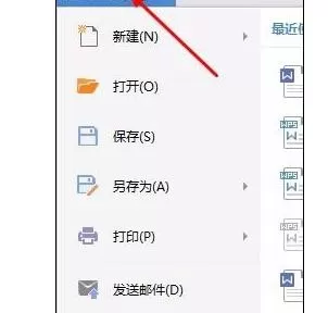 wps文字怎么批量设置图片尺寸?批量设置图片尺寸的方法