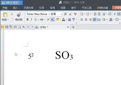 WPS文字如何输入上标或下标?输入上标或下标的方法