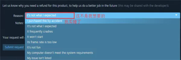 steam如何退款?steam退款条件介绍