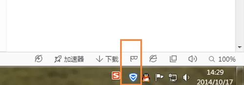 腾讯电脑管家设置不自动连接手机的具体方法
