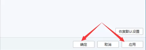 腾讯电脑管家设置不自动连接手机的具体方法
