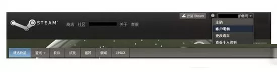 steam如何充值钱包?steam充值钱包的方法