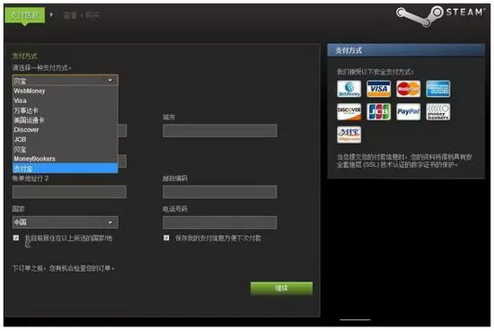 steam如何充值钱包?steam充值钱包的方法
