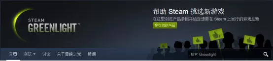 如何在steam上发布游戏?在steam上发布游戏的方法