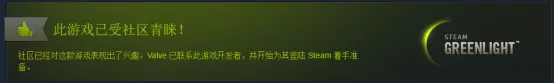 如何在steam上发布游戏?在steam上发布游戏的方法
