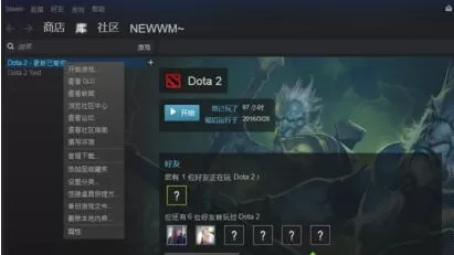 Steam平台如何关闭游戏自动更新?关闭游戏自动更新的方法