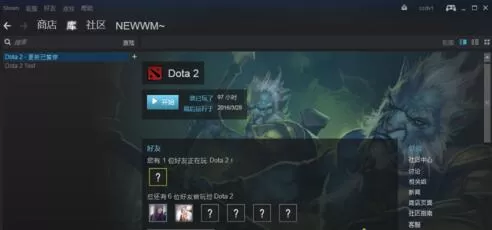 Steam平台如何关闭游戏自动更新?关闭游戏自动更新的方法