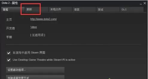 Steam平台如何关闭游戏自动更新?关闭游戏自动更新的方法