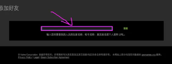 steam平台如何添加好友?steam平台添加好友的方法
