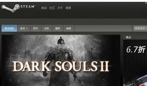 steam更新失败连接超时如何解决？连接超时的解决方法