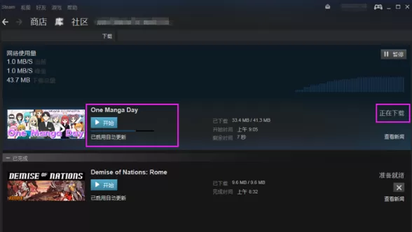 steam平台怎么下载游戏?steam下载游戏的方法