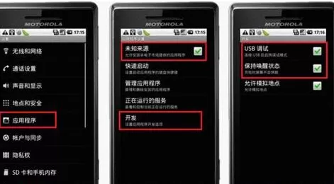 手机助手豌豆荚如何用?豌豆荚使用方法介绍