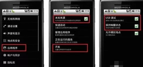 怎么使用豌豆荚进行手机备份?豌豆荚进行手机备份的方法