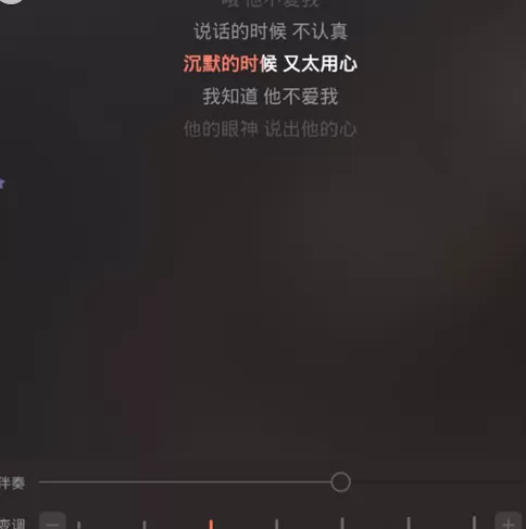手机唱吧如何选择调节音效？选择调节音效的方法