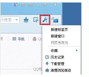 QQ浏览器主页被篡改的修复方法
