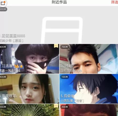 唱吧如何看附近作品？唱吧看附近作品的方法