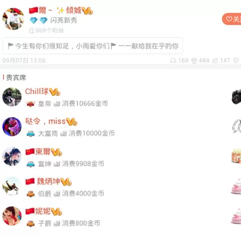 唱吧如何看评论？唱吧看评论的具体操作