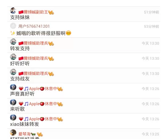 唱吧如何看评论?唱吧看评论的具体操作