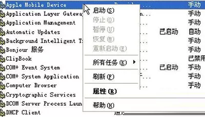 如何解决pp助手连接不上手机的问题?