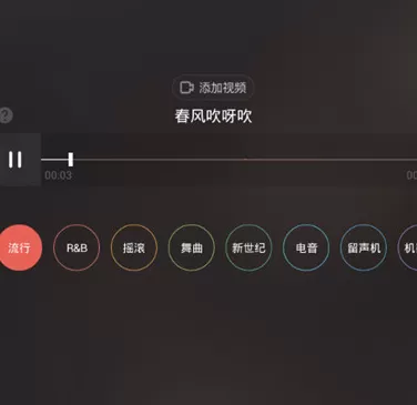 手机唱吧如何保存歌曲?手机唱吧保存歌曲的方法
