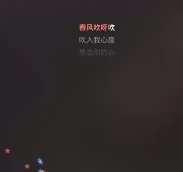 手机唱吧如何保存歌曲?手机唱吧保存歌曲的方法