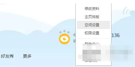唱吧如何取消QQ绑定？ 唱吧取消QQ绑定的方法