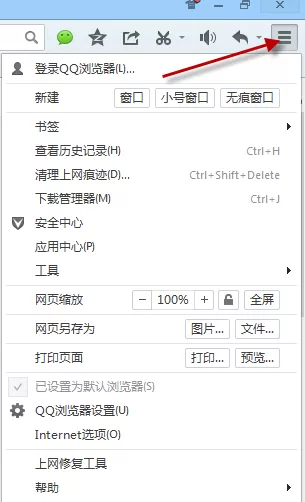 如何在QQ浏览器中收藏网页？