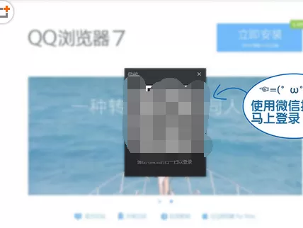如何使用QQ浏览器微信功能?