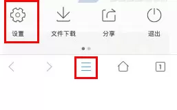 如何关闭QQ浏览器通知栏消息？