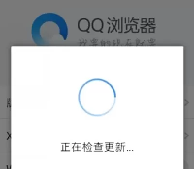 如何解决手机QQ浏览器视频异常?
