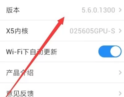 如何解决手机QQ浏览器视频异常?