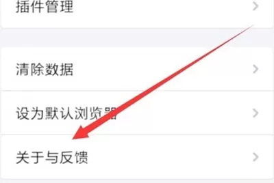 如何解决手机QQ浏览器视频异常?