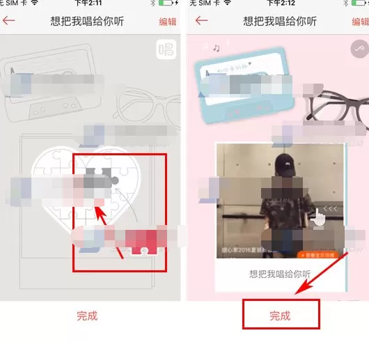 唱吧如何制作留声卡?制作留声卡教程