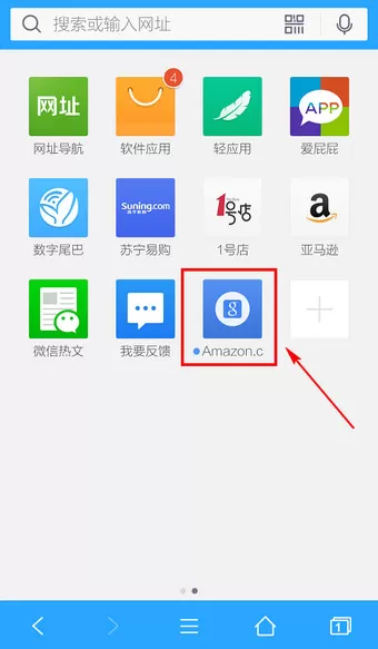 怎么设置手机QQ浏览器主页?