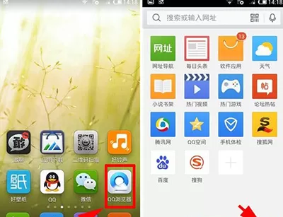 如何设置手机QQ浏览器多窗口？