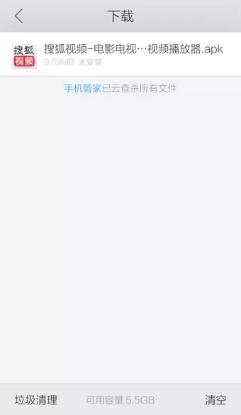 如何设置手机QQ浏览器下载路径?