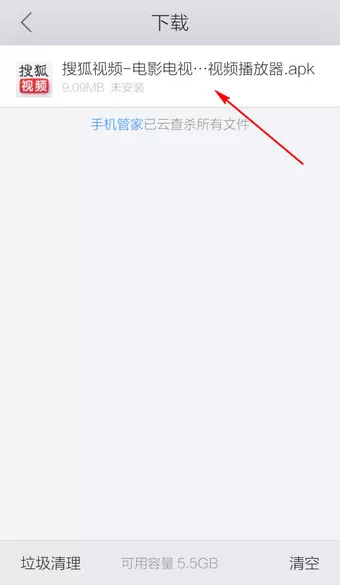 如何设置手机QQ浏览器下载路径?