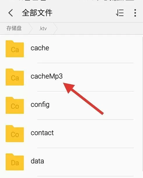 唱吧如何免费下载歌曲?免费下载歌曲的方法