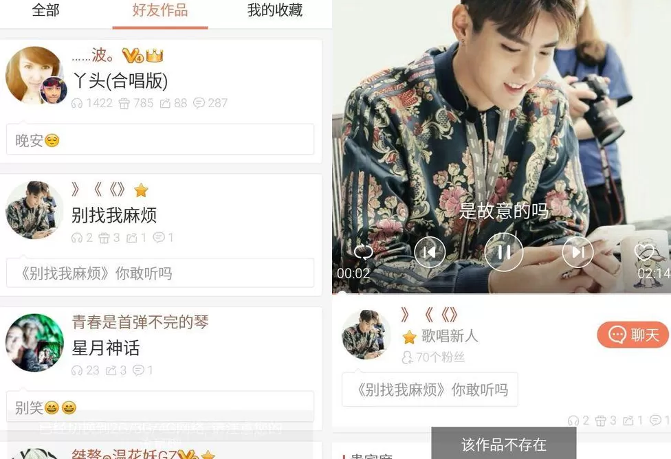 唱吧如何免费下载歌曲?免费下载歌曲的方法