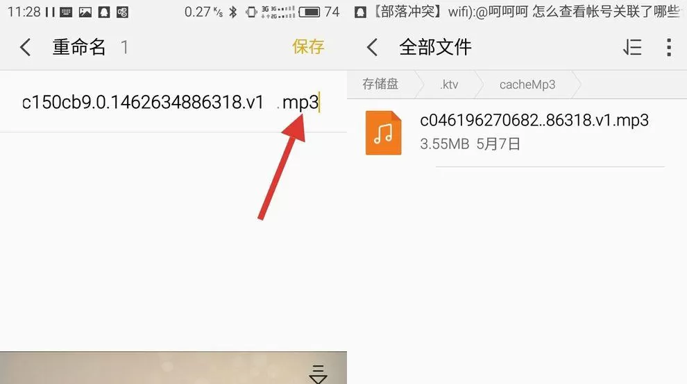 唱吧如何免费下载歌曲?免费下载歌曲的方法