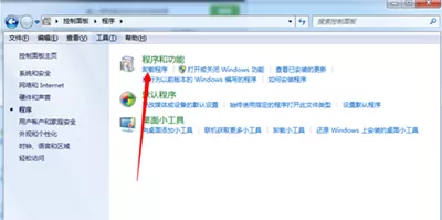 如何卸载QQ浏览器?卸载QQ浏览器的方法