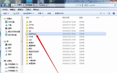 如何卸载QQ浏览器?卸载QQ浏览器的方法